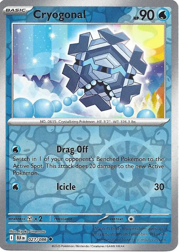 Cryogonal 027/086 (SV: Black Bolt)  - Reverse Holofoil