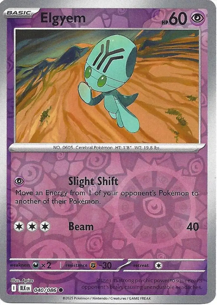 Elgyem 040/086 (SV: Black Bolt)  - Reverse Holofoil