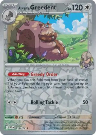 Arven's Greedent 159/182 (SV10: Destined Rivals)  - Reverse Holofoil