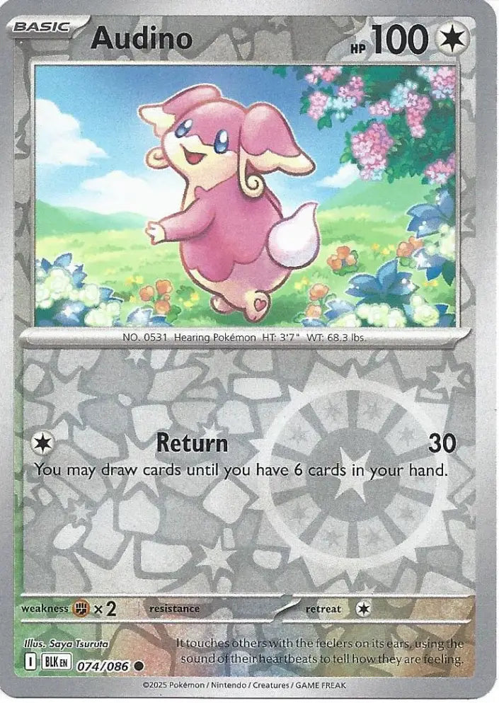 Audino 074/086 (SV: Black Bolt)  - Reverse Holofoil