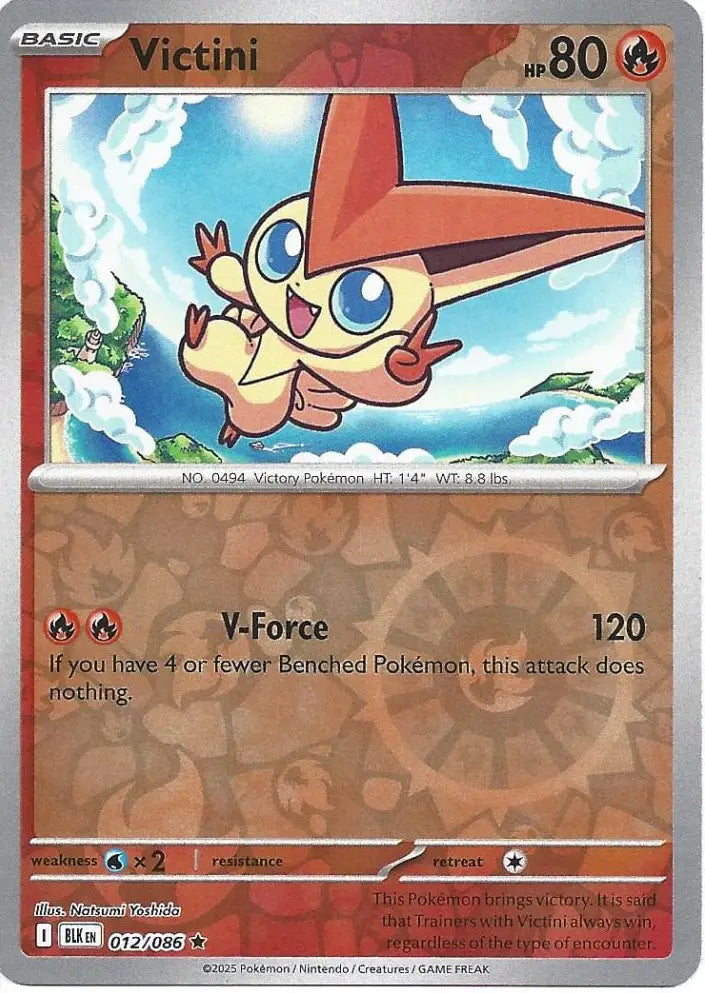 Victini 012/086 (SV: Black Bolt)  - Reverse Holofoil