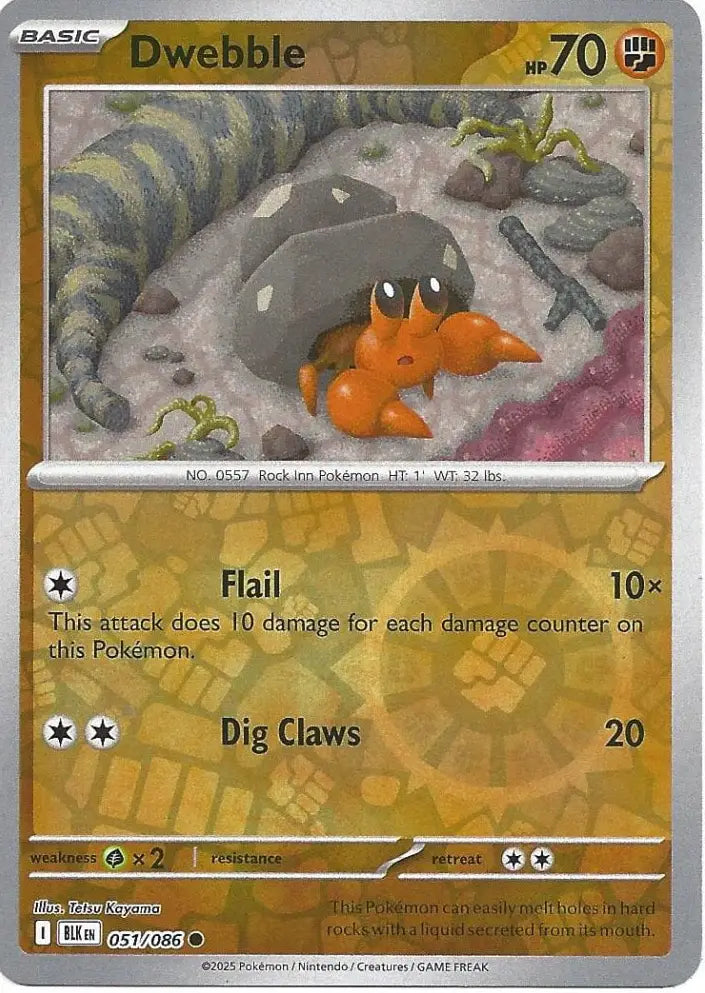 Dwebble 051/086 (SV: Black Bolt)  - Reverse Holofoil