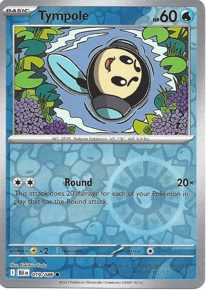 Tympole 019/086 (SV: Black Bolt)  - Reverse Holofoil