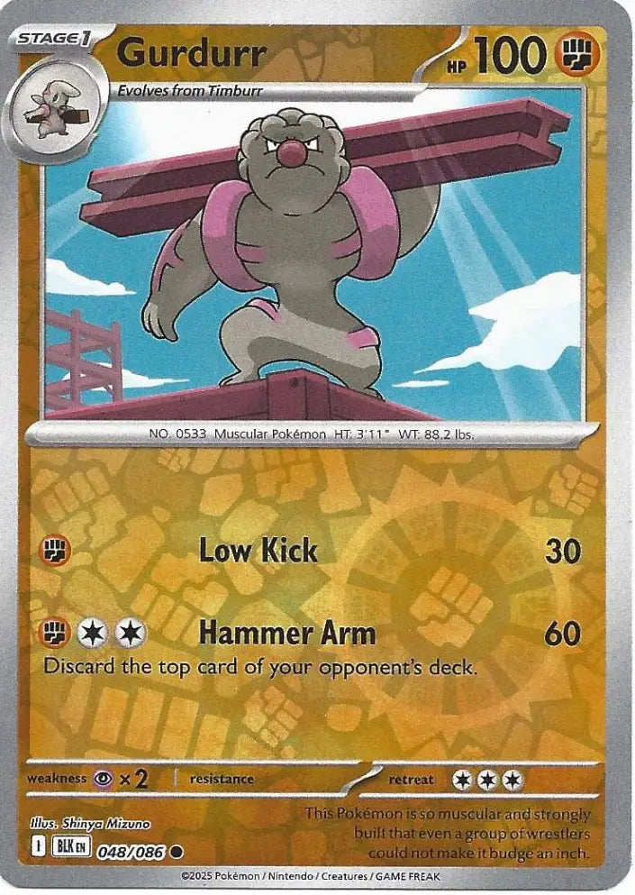 Gurdurr 048/086 (SV: Black Bolt)  - Reverse Holofoil