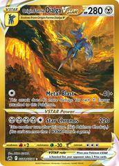 Origin Forme Dialga VSTAR #GG68 Pokemon Crown Zenith (B)