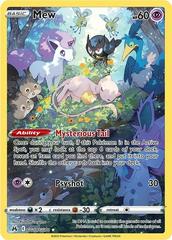 Mew #GG10 Pokemon Crown Zenith (B)