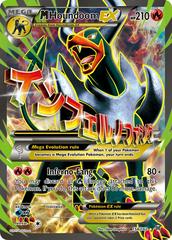M Houndoom EX #154 Pokemon BREAKthrough (B)