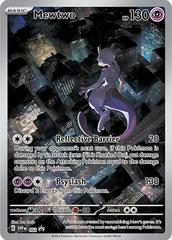 151 UPC Promo Set (B)