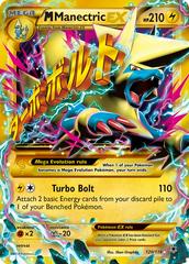 M Manectric EX #120 Pokemon Phantom Forces (B)