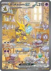 Alakazam ex #201 Pokemon Scarlet & Violet 151 (B)