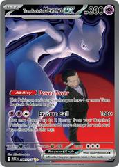 Team Rocket's Mewtwo Ex #281 Pokemon Ascended Heroes (B)