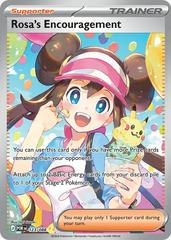 Rosa's Encouragement #123 Pokemon Perfect Order (B)