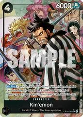 Kin'emon [Alternate Art Foil] OP16-082 One Piece The Time of Battle (B)