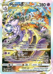 Mewtwo VSTAR #GG44 Pokemon Crown Zenith (B)