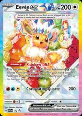 Eevee Ex #174 Pokemon Promo (B)
