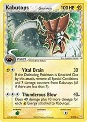Kabutops #9 Pokemon Holon Phantoms (B)