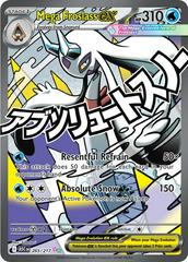 Mega Froslass ex #265 Pokemon Ascended Heroes (B)