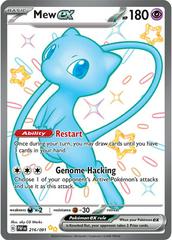 Mew ex #216 Pokemon Paldean Fates (B)