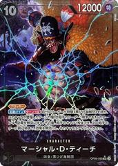 Marshall.D.Teach [Alternate Art] OP09-093 One Piece Japanese Emperors in the New World