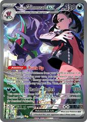Marnie's Grimmsnarl ex #287 Pokemon Ascended Heroes (B)