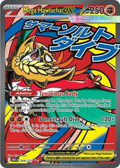 Mega Hawlucha ex #268 Pokemon Ascended Heroes (B)