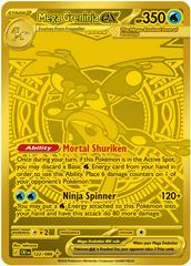 Mega Greninja ex #122 Pokemon Chaos Rising (B) (small dent)