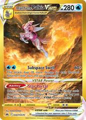 Origin Forme Palkia VSTAR #GG67 Pokemon Crown Zenith (B)