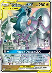 Arceus & Dialga & Palkia GX #156 Pokemon Cosmic Eclipse (B)