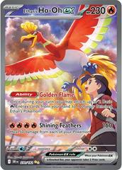 Ethan's Ho-Oh ex #230 Pokemon Destined Rivals (B)