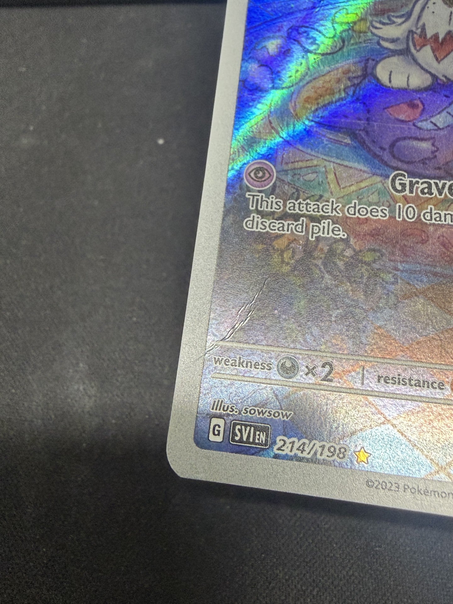 Greavard Illustration Rare 214/198 (DMG)