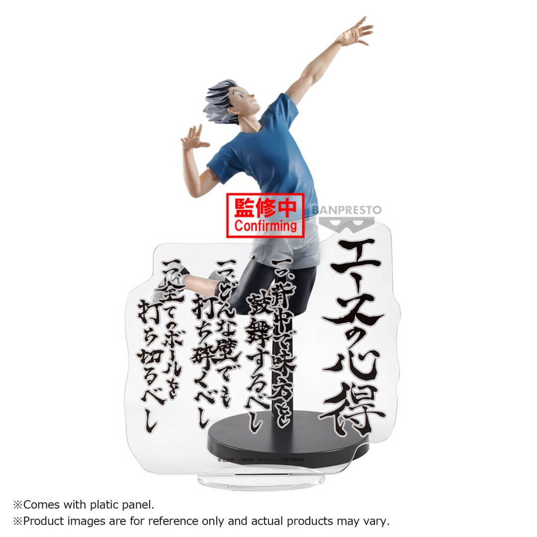 HAIKYU!! - KOTARO BOKUTO