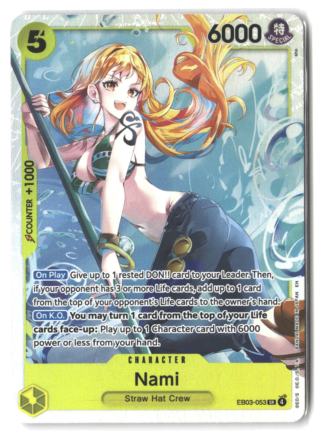 Nami (053) #EB03-053 Super Rare Extra Booster: One Piece Heroines Edition