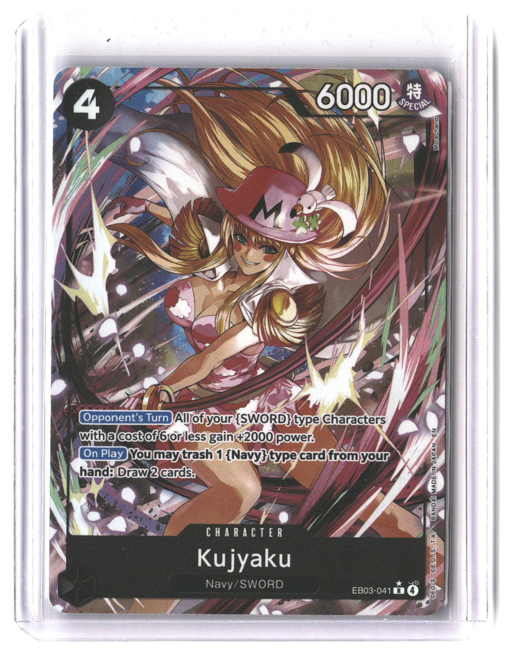 Kujyaku (Alternate Art) #EB03-041 Rare Extra Booster: One Piece Heroines Edition
