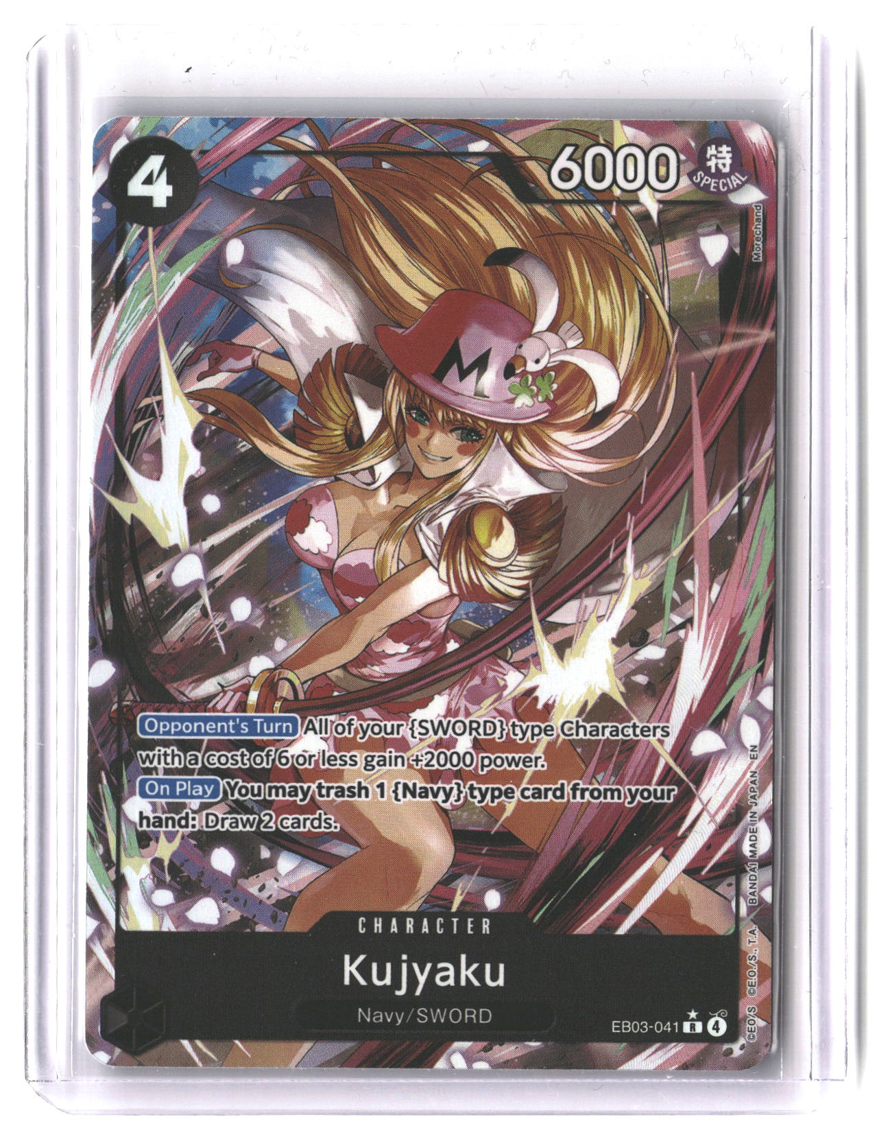 Kujyaku (Alternate Art) #EB03-041 Rare Extra Booster: One Piece Heroines Edition