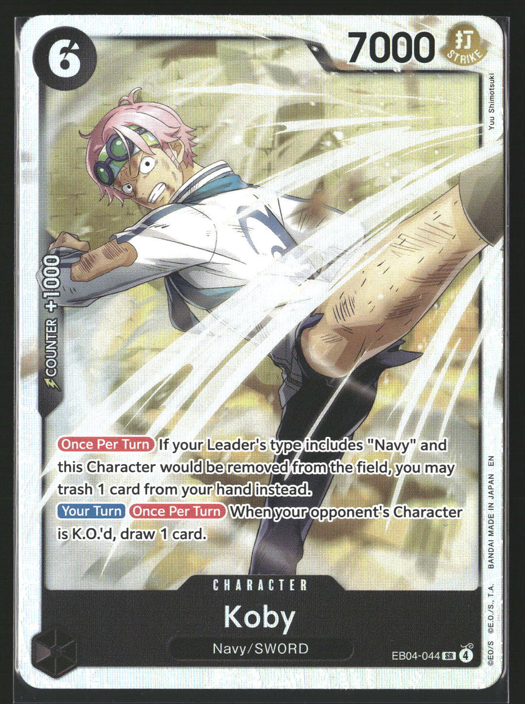 Koby (EB04-044) #EB04-044 Super Rare Adventure on Kami's Island
