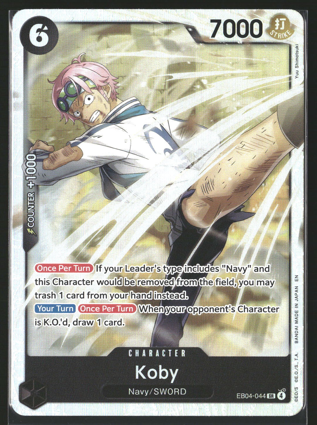 Koby (EB04-044) #EB04-044 Super Rare Adventure on Kami's Island