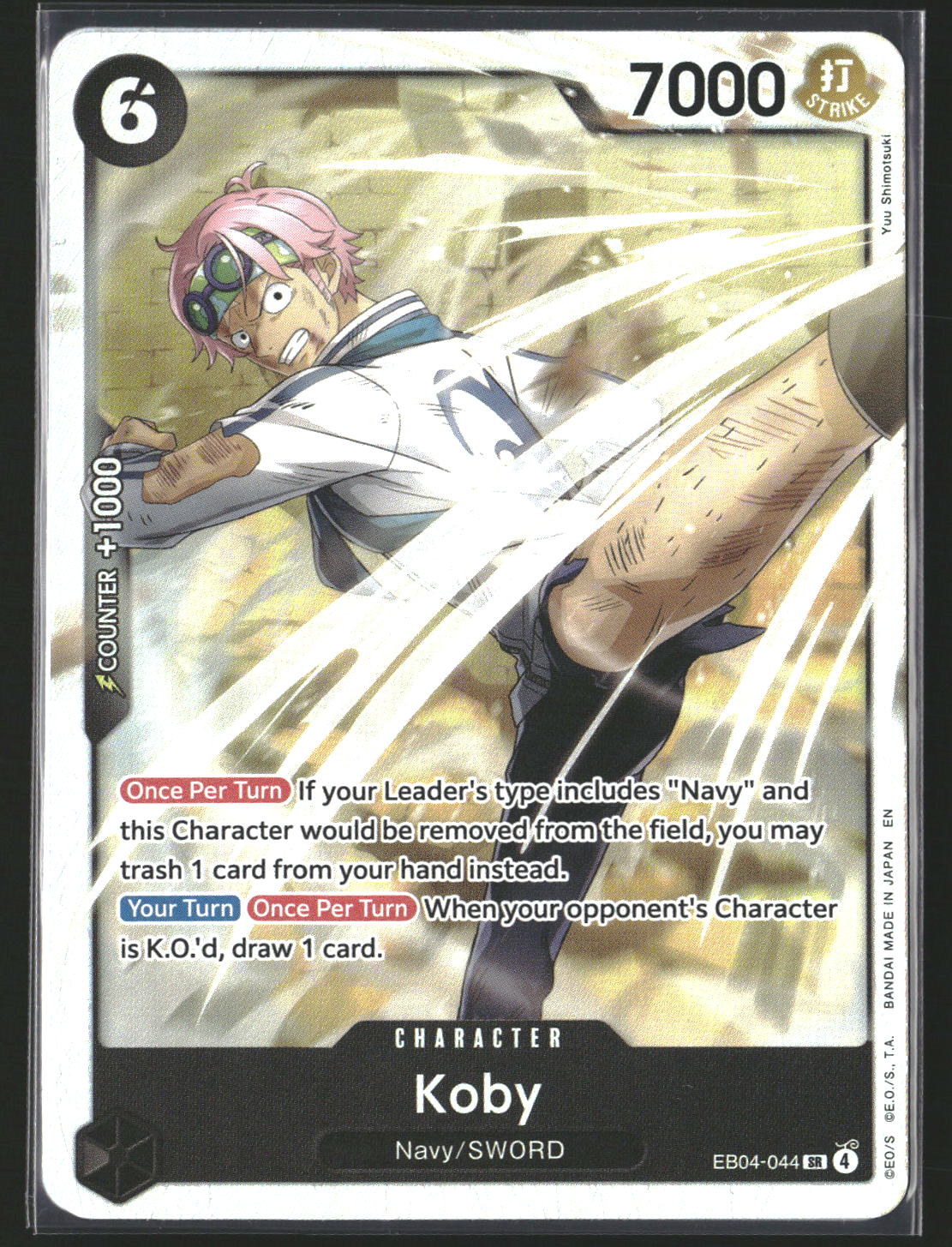 Koby (EB04-044) #EB04-044 Super Rare Adventure on Kami's Island