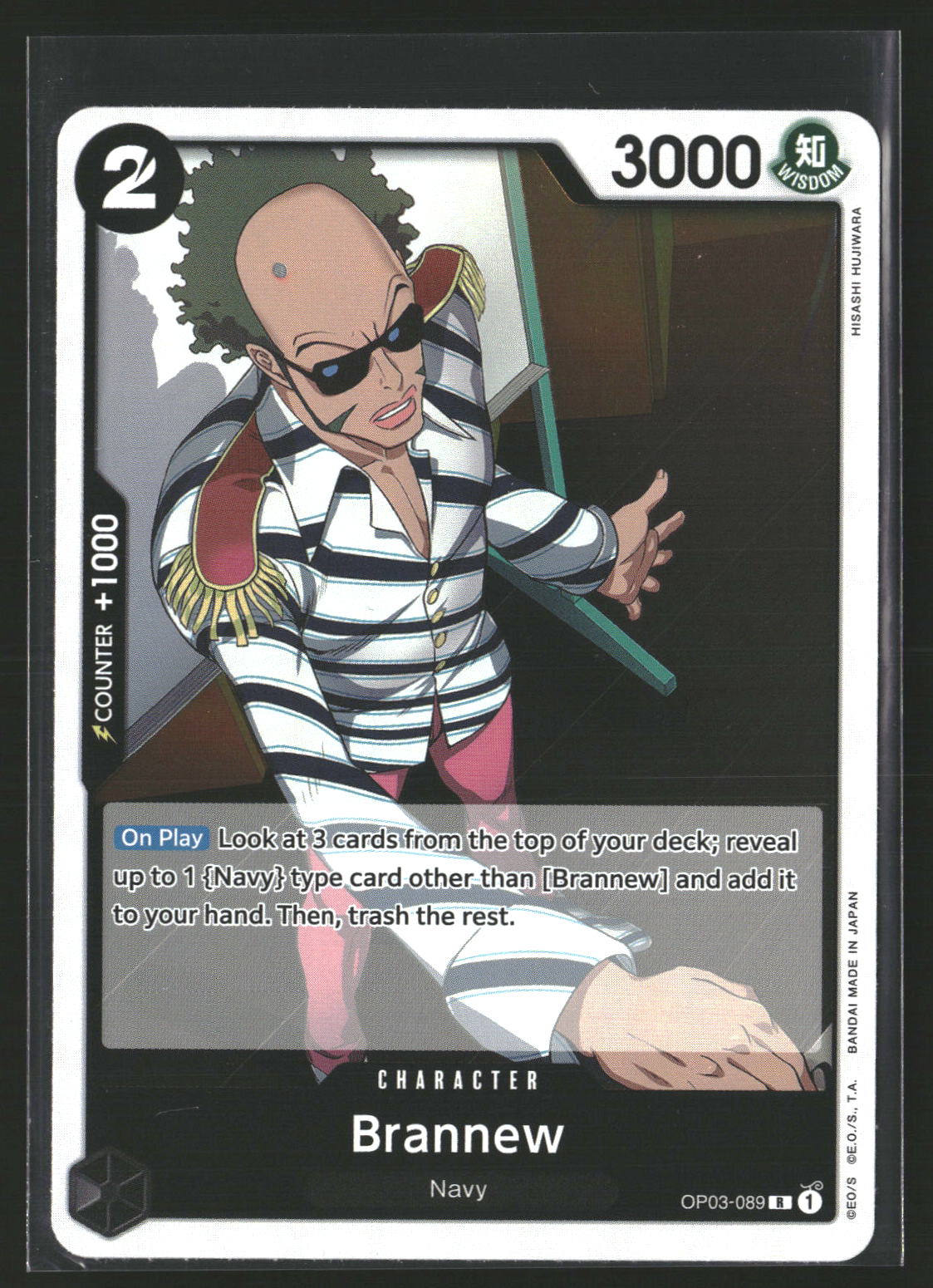 Brannew (Reprint) #OP03-089 Rare Premium Booster -The Best-