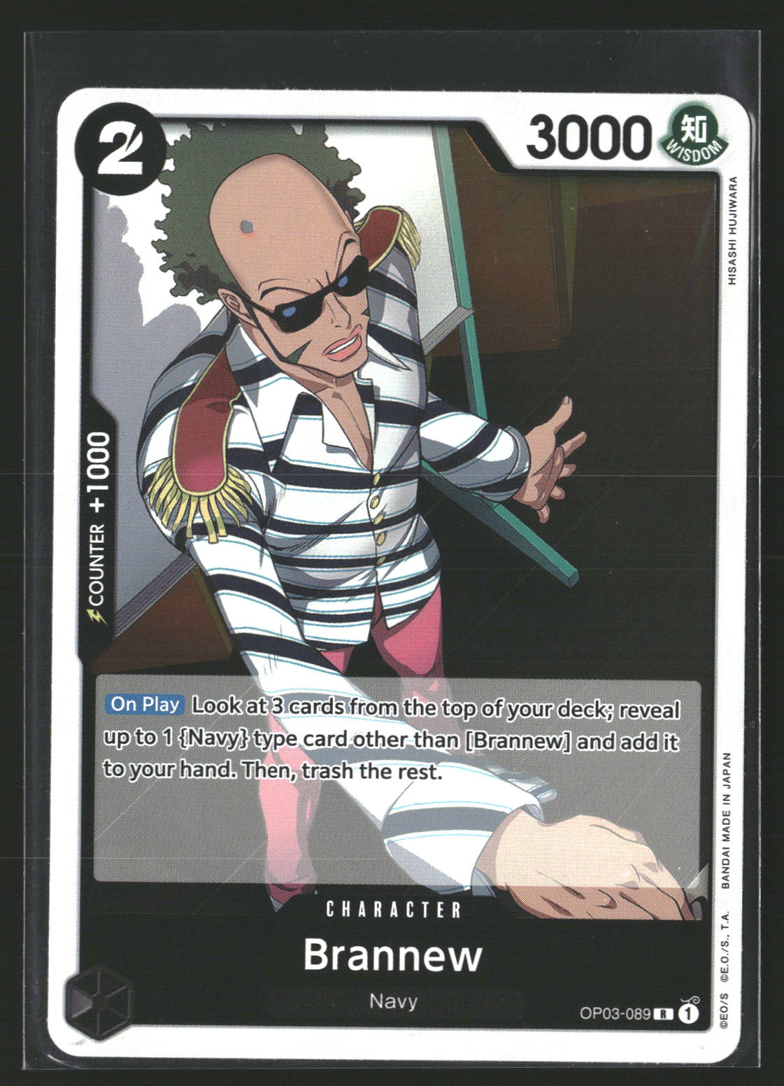 Brannew (Reprint) #OP03-089 Rare Premium Booster -The Best-