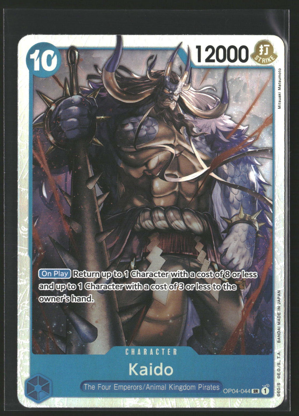 Kaido (OP04-044) (Reprint) #OP04-044 Super Rare Premium Booster -The Best-