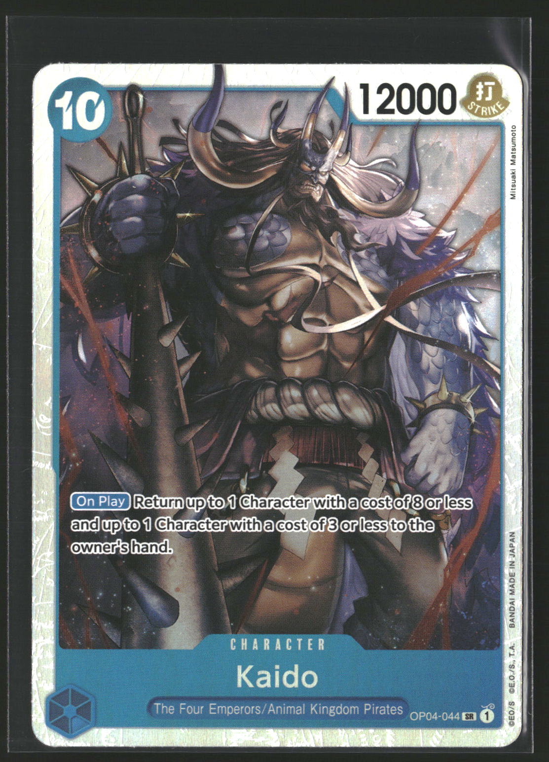 Kaido (OP04-044) (Reprint) #OP04-044 Super Rare Premium Booster -The Best-