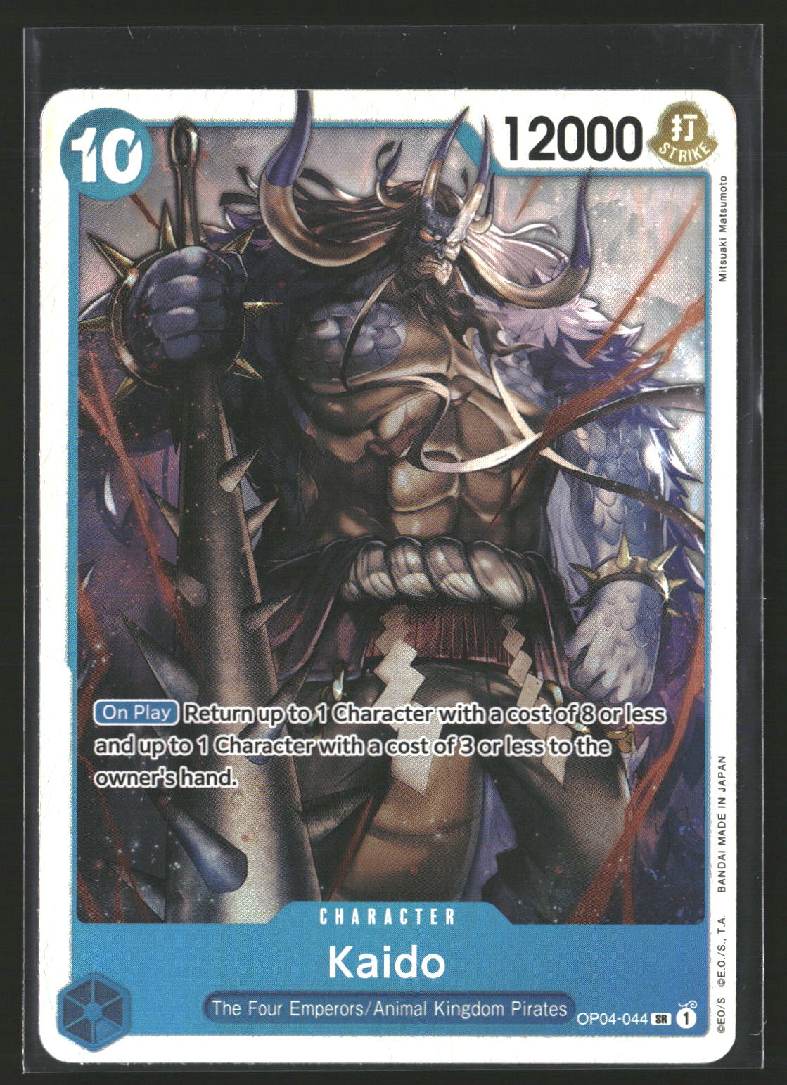 Kaido (OP04-044) (Reprint) #OP04-044 Super Rare Premium Booster -The Best-