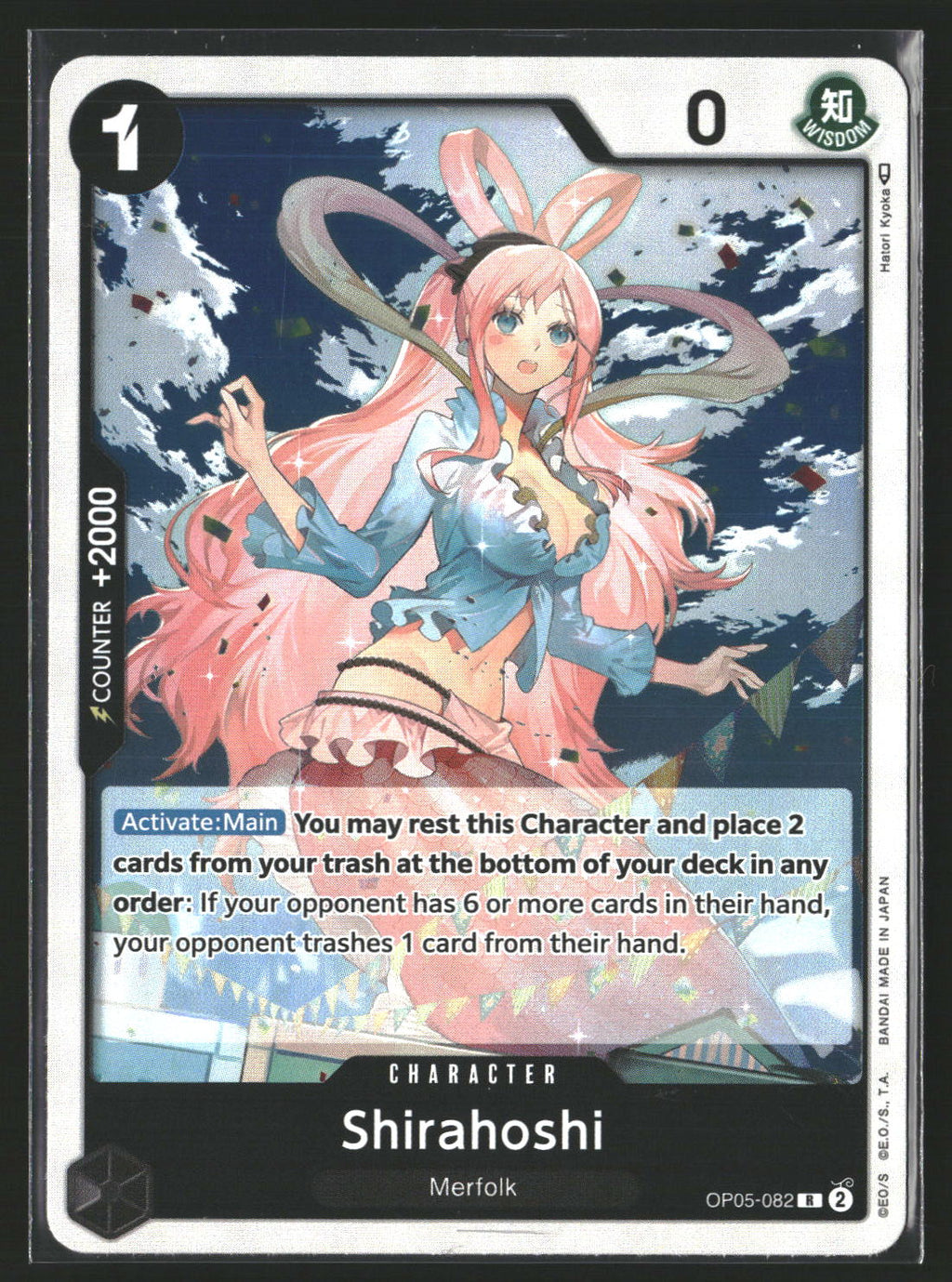 Shirahoshi (OP05-082) (Reprint) #OP05-082 Rare Premium Booster -The Best-