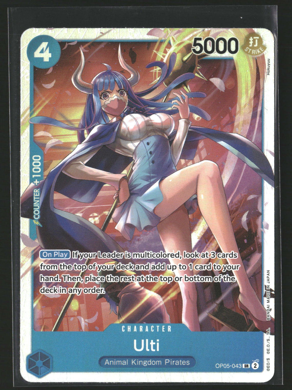 Ulti (Reprint) #OP05-043 Super Rare Premium Booster -The Best-