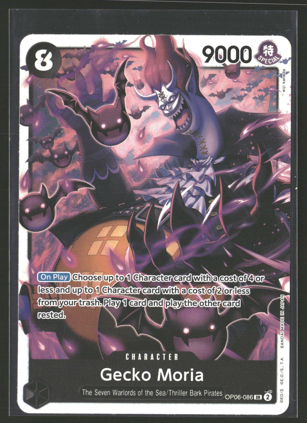 Gecko Moria (086) #OP06-086 Super Rare Wings of the Captain