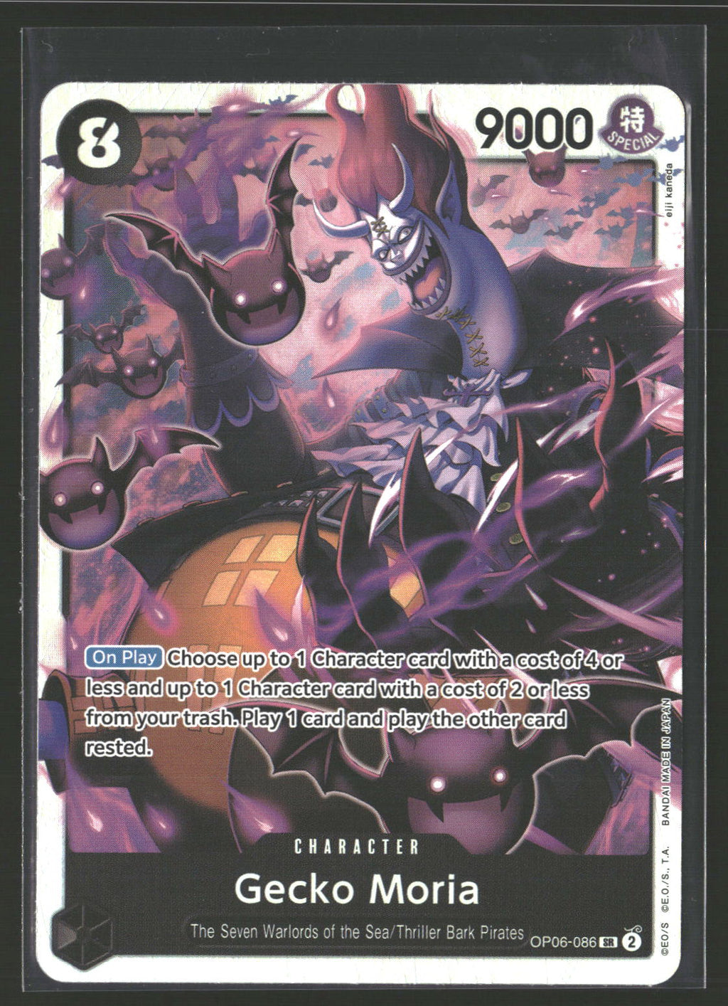 Gecko Moria (086) #OP06-086 Super Rare Wings of the Captain
