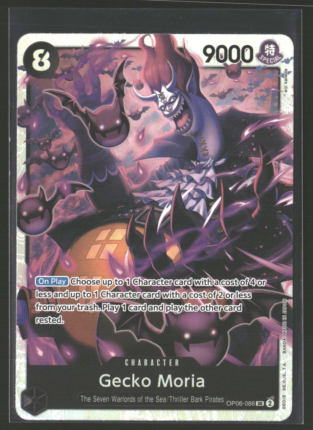 Gecko Moria (086) #OP06-086 Super Rare Wings of the Captain