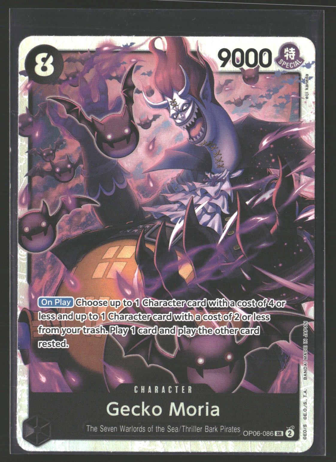 Gecko Moria (086) #OP06-086 Super Rare Wings of the Captain