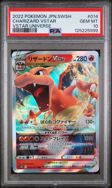 Pokemon Sword Shield VSTAR Universe Charizard VSTAR 014/172 RRR Japanese PSA 10