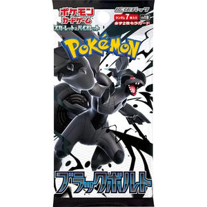 Black Bolt Booster Pack